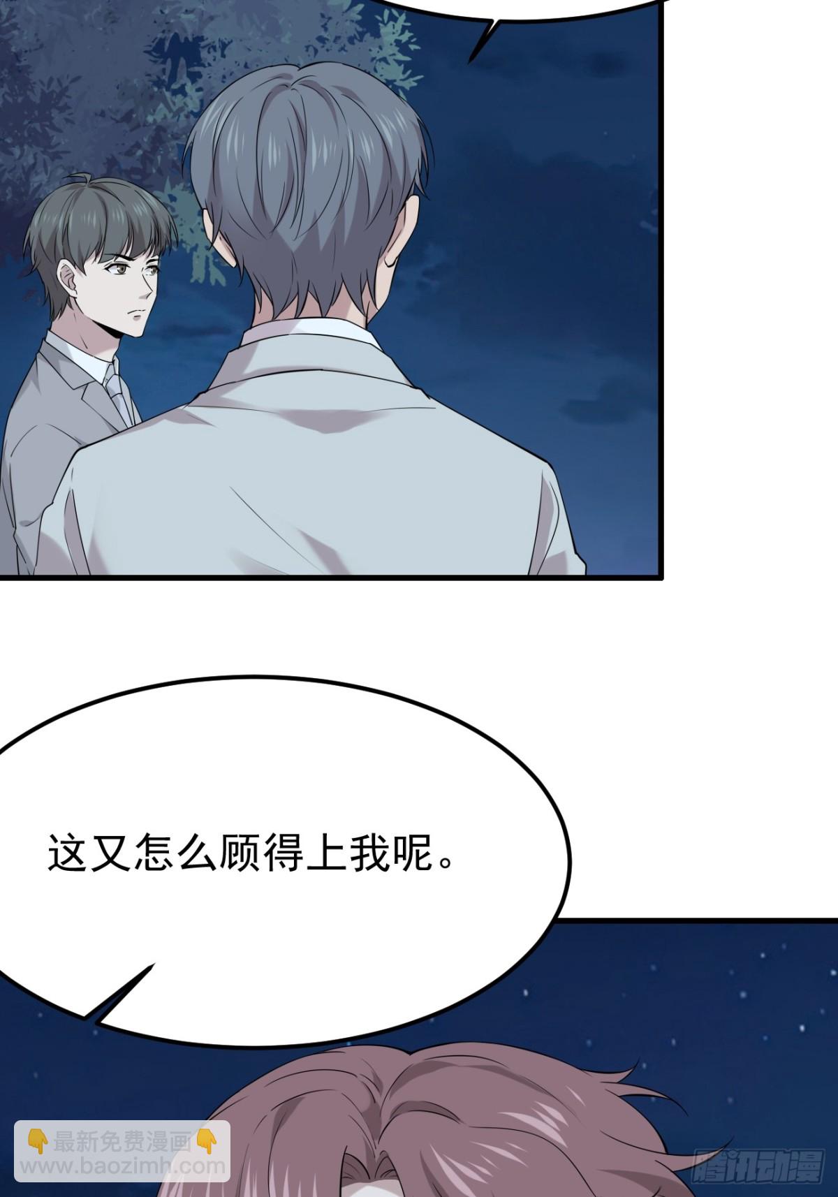 23.第23话(1/2)-第24话