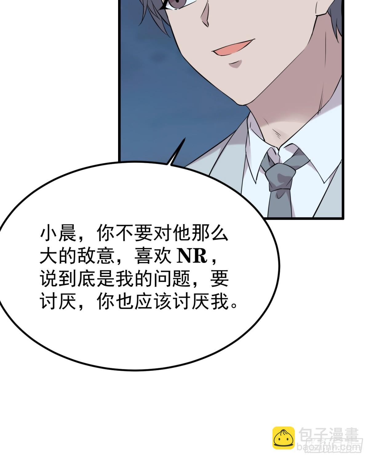 23.第23话(1/2)-第24话