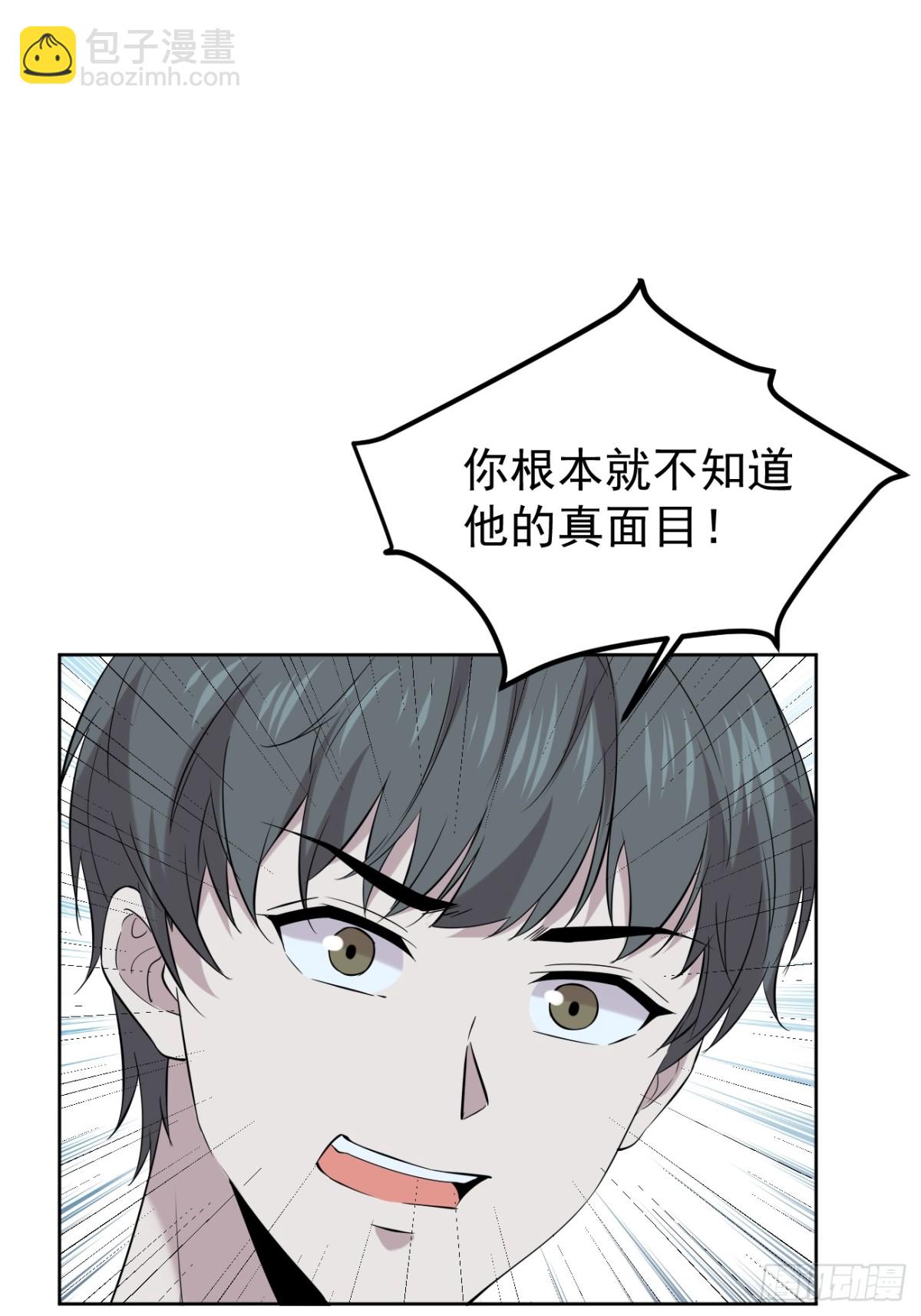 23.第23话(1/2)-第24话