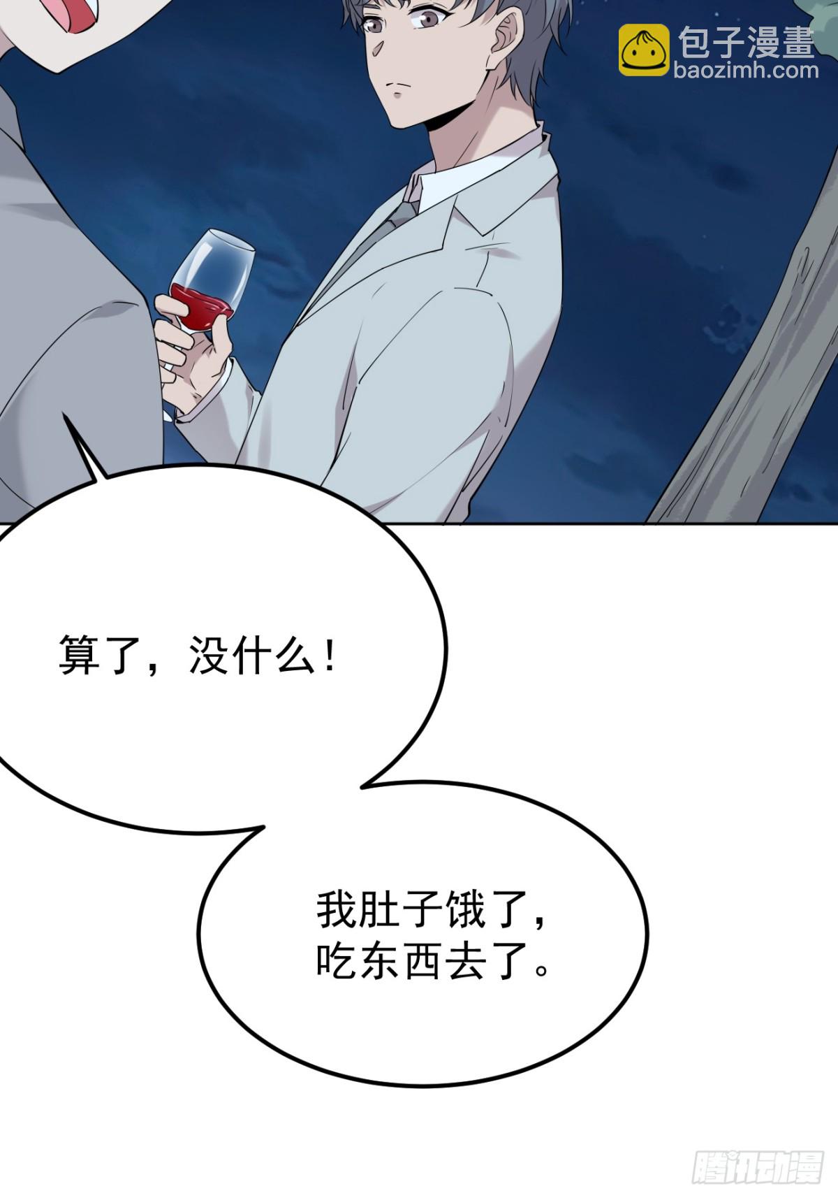 23.第23话(1/2)-第24话