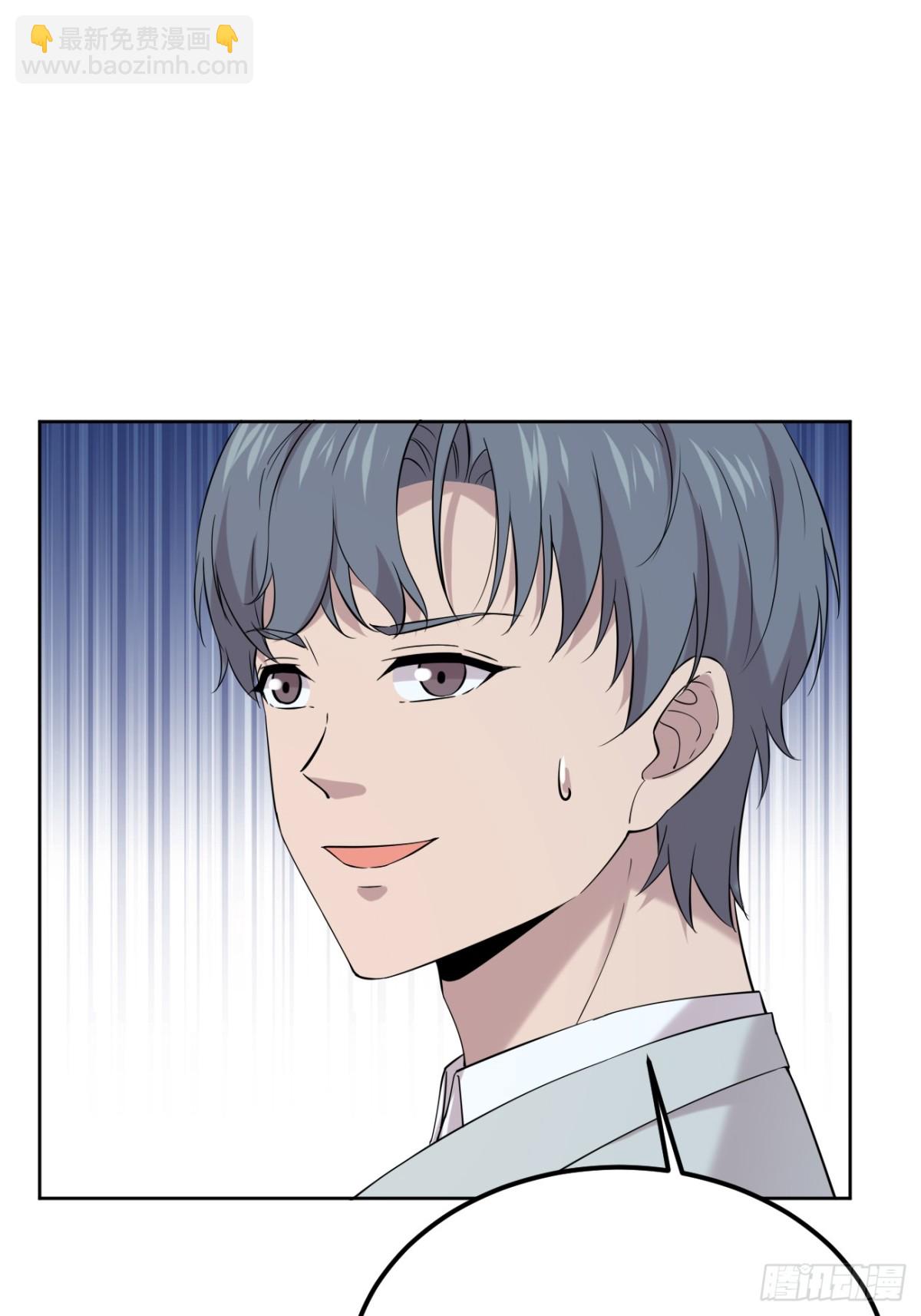 23.第23话(1/2)-第24话