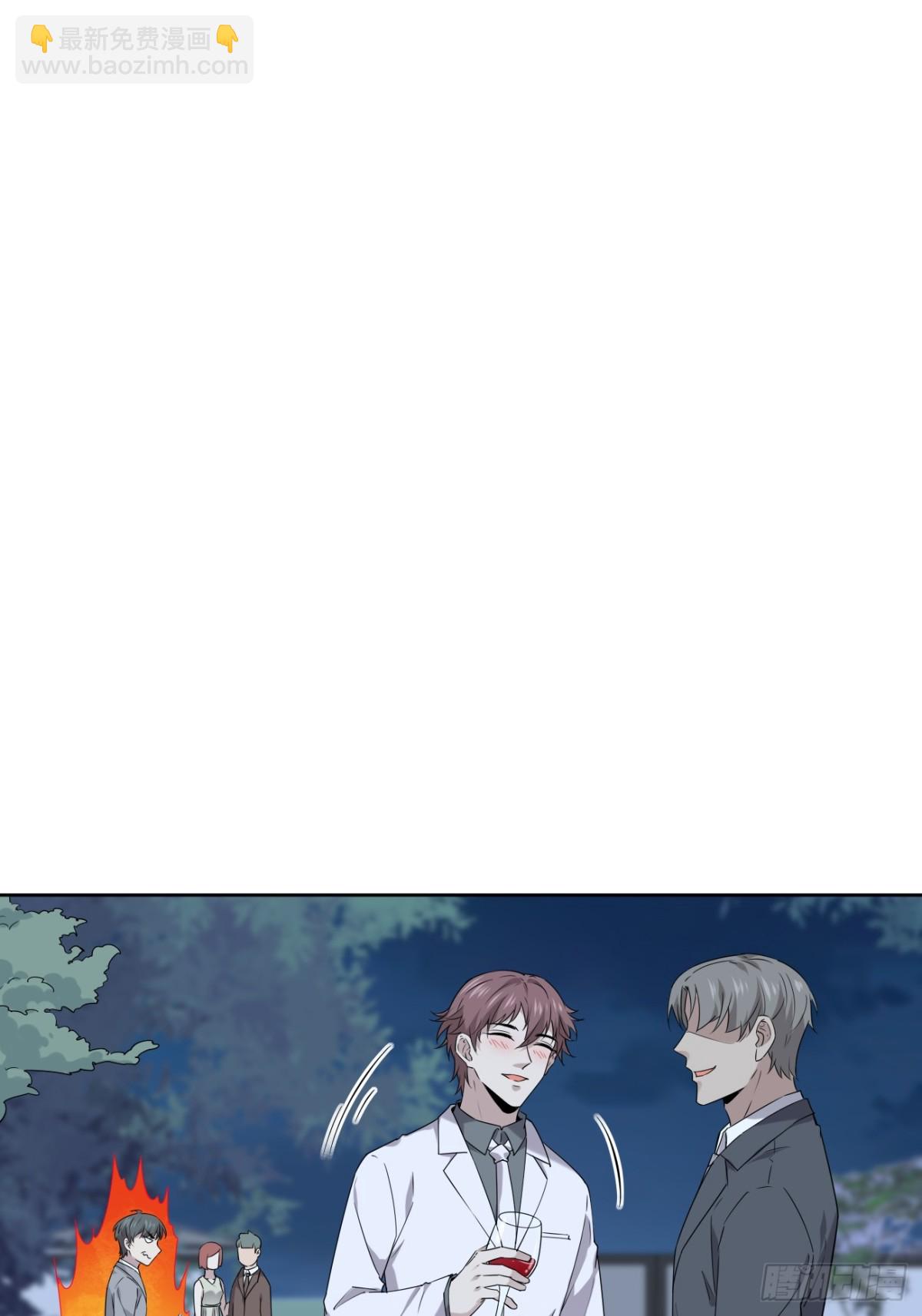 23.第23话(1/2)-第24话