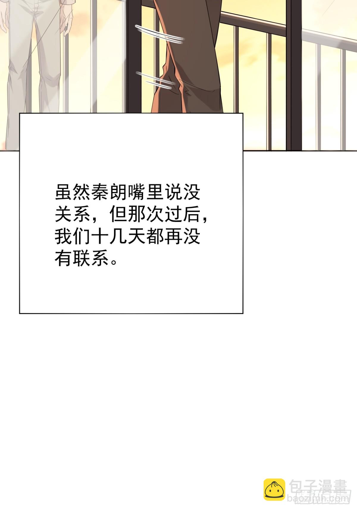 23.第23话(1/2)-第24话