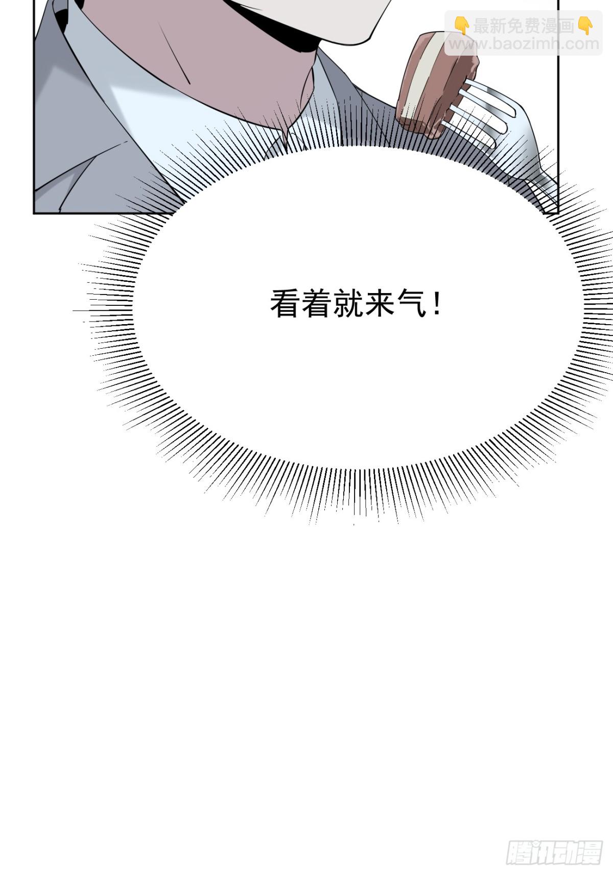 23.第23话(1/2)-第24话