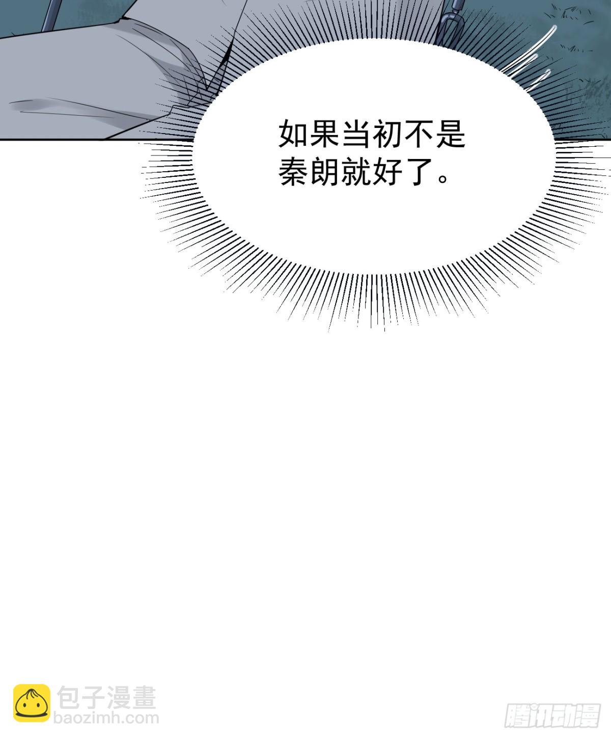 23.第23话(1/2)-第24话