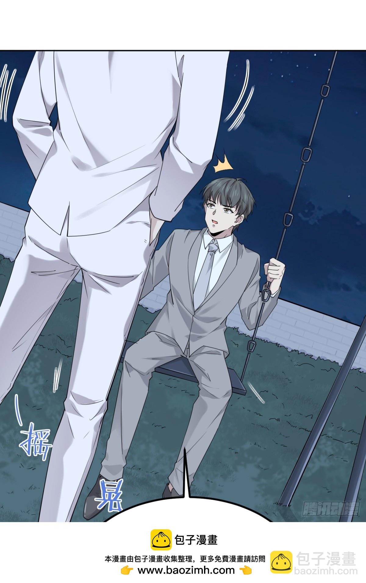 23.第23话(1/2)-第24话