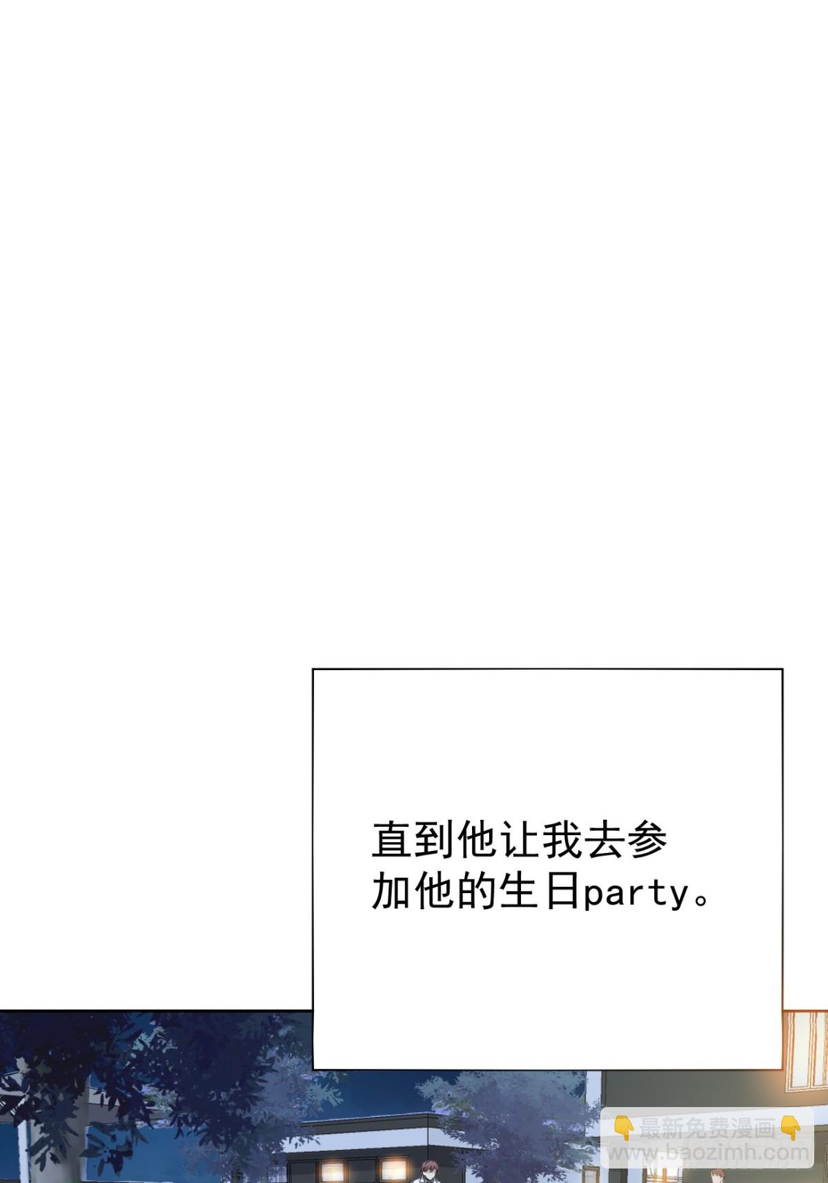 23.第23话(1/2)-第24话