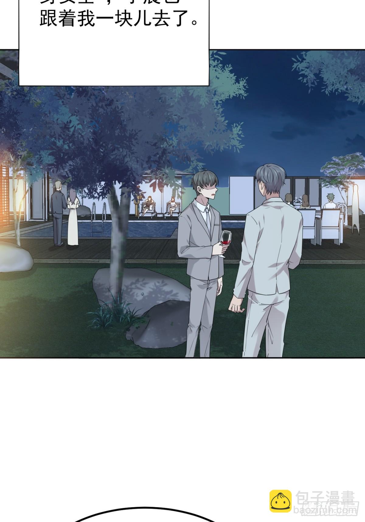 23.第23话(1/2)-第24话