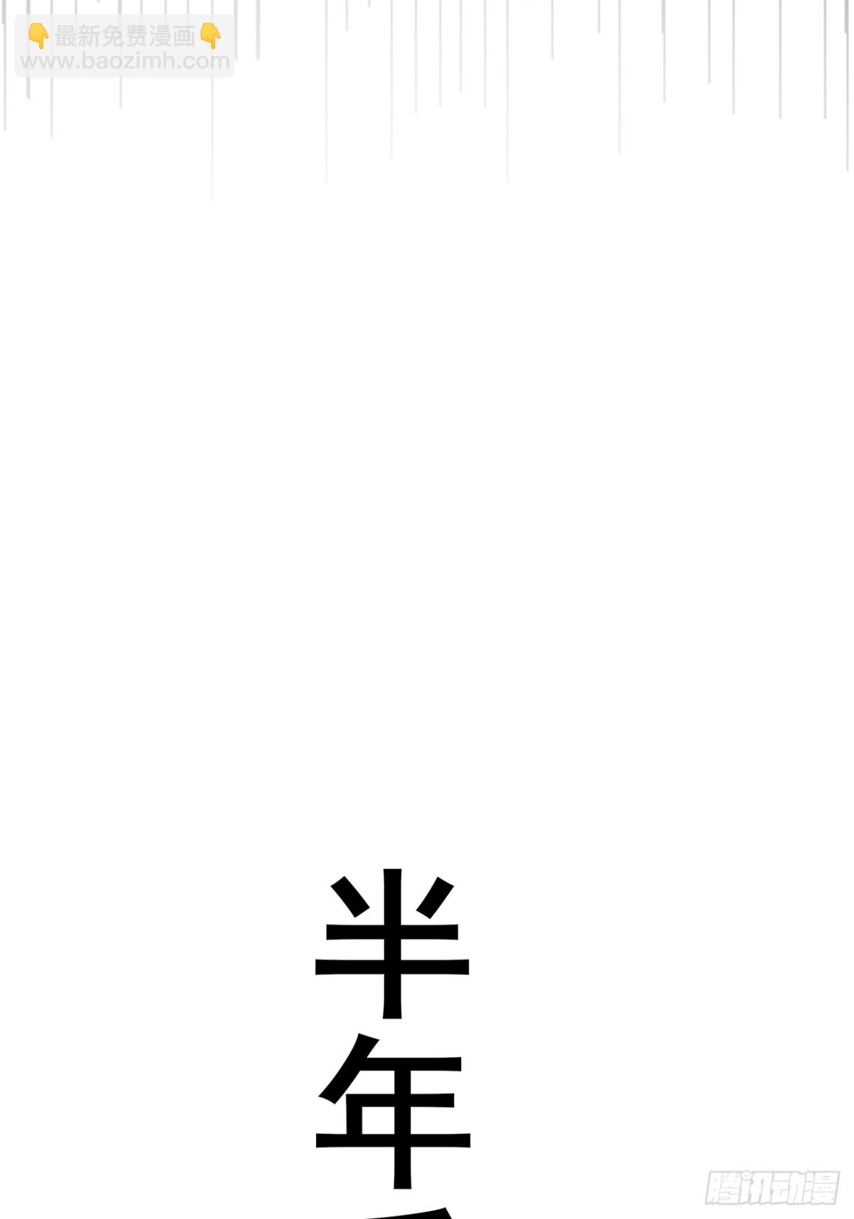 25.第25话-第26话