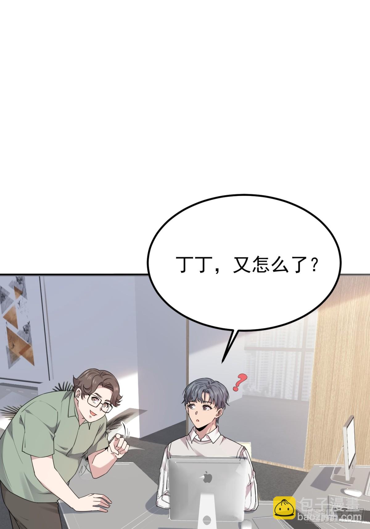 25.第25话-第26话