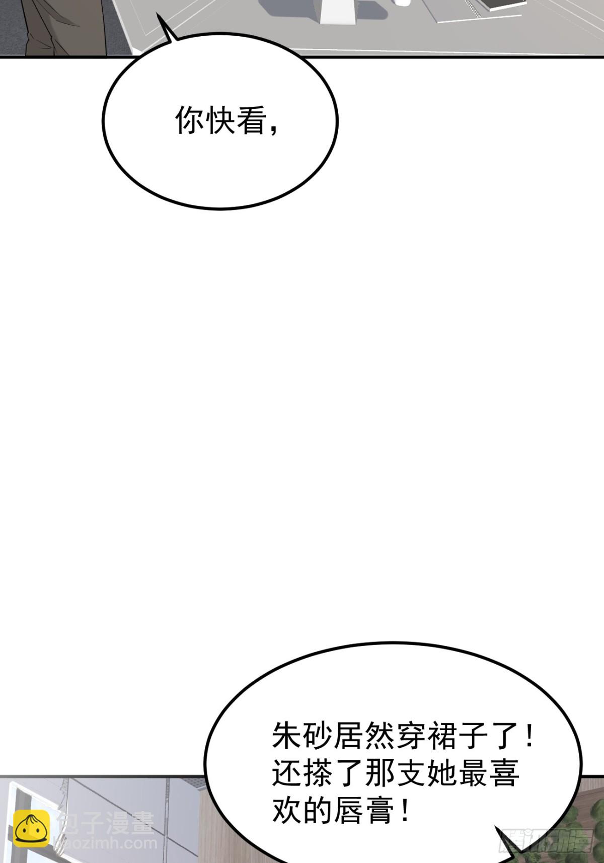 25.第25话-第26话