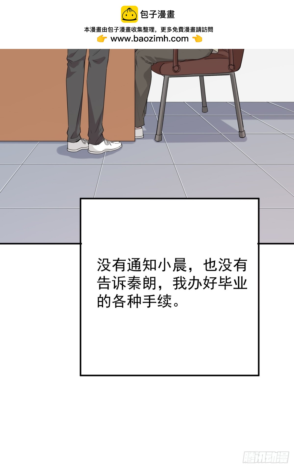 25.第25话-第26话