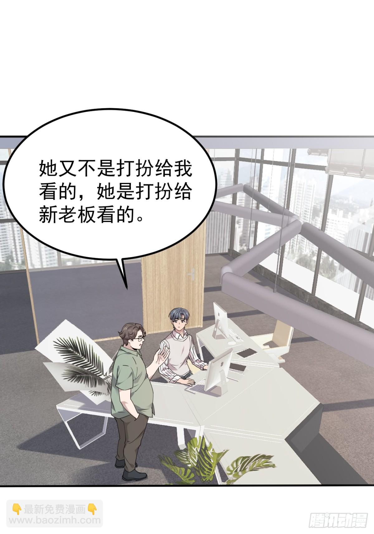 25.第25话-第26话