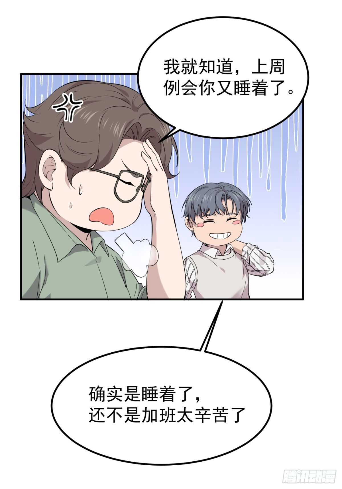 25.第25话-第26话