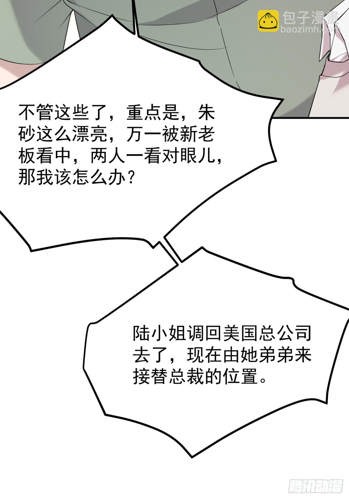 25.第25话-第26话