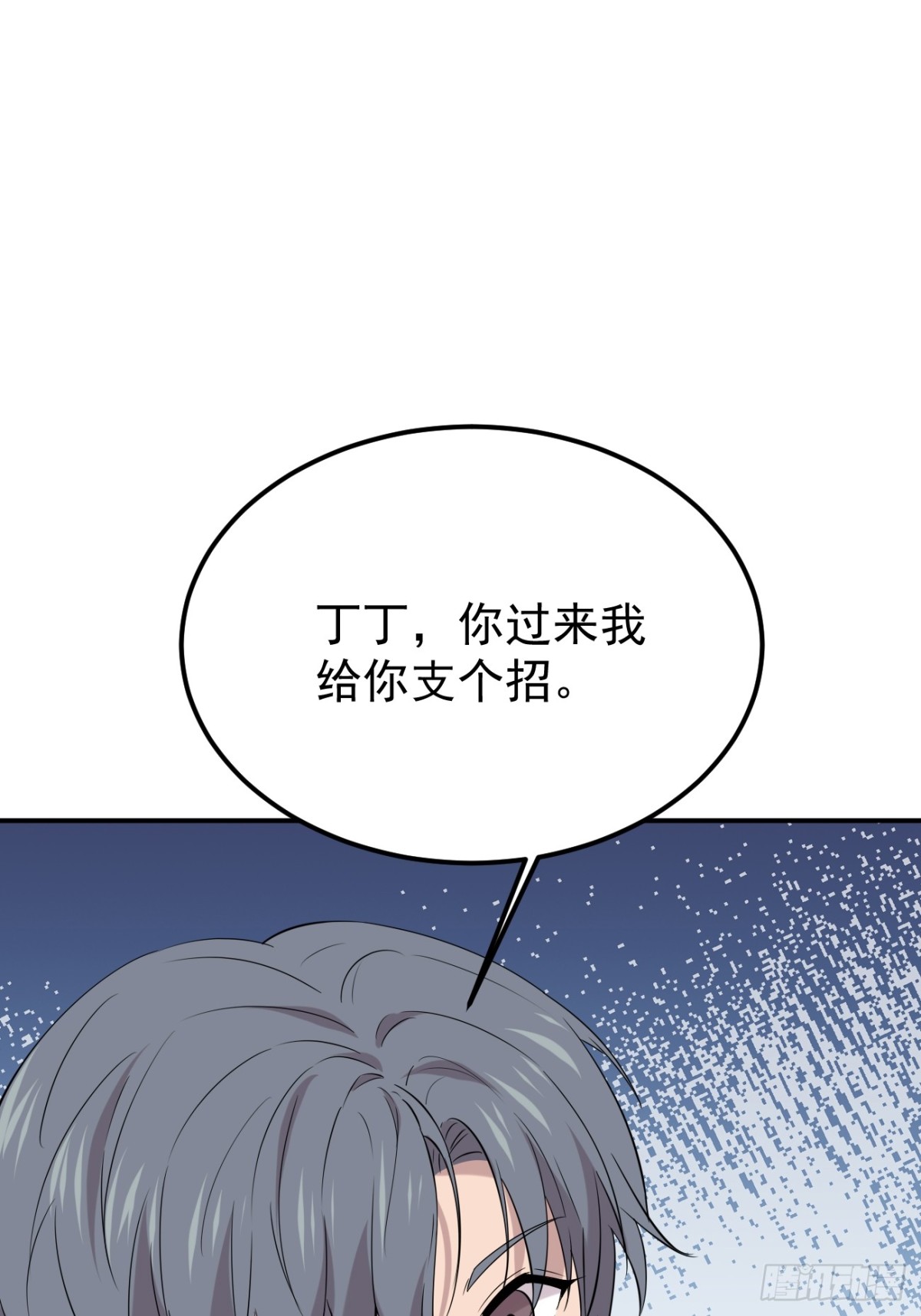 25.第25话-第26话