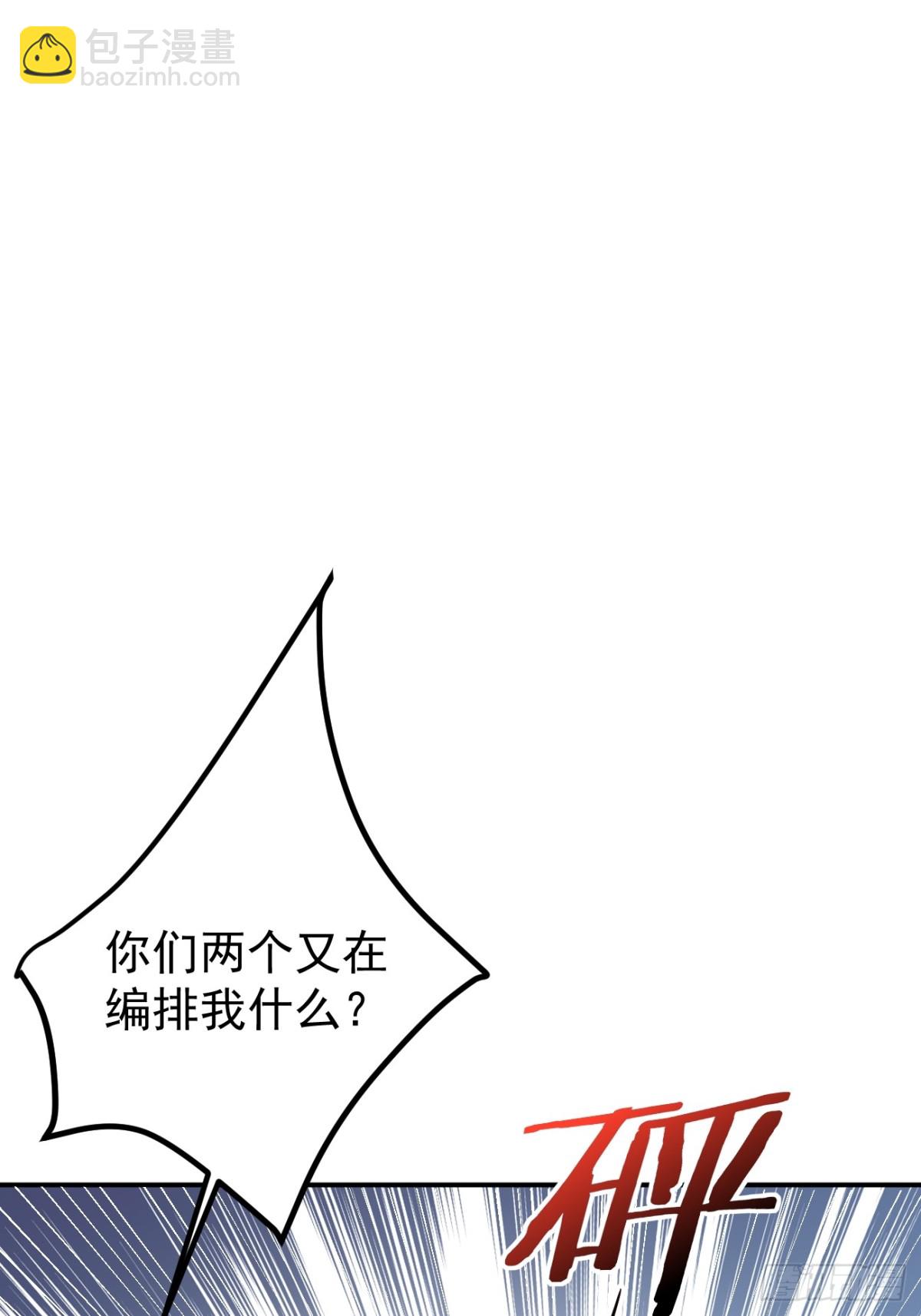 25.第25话-第26话