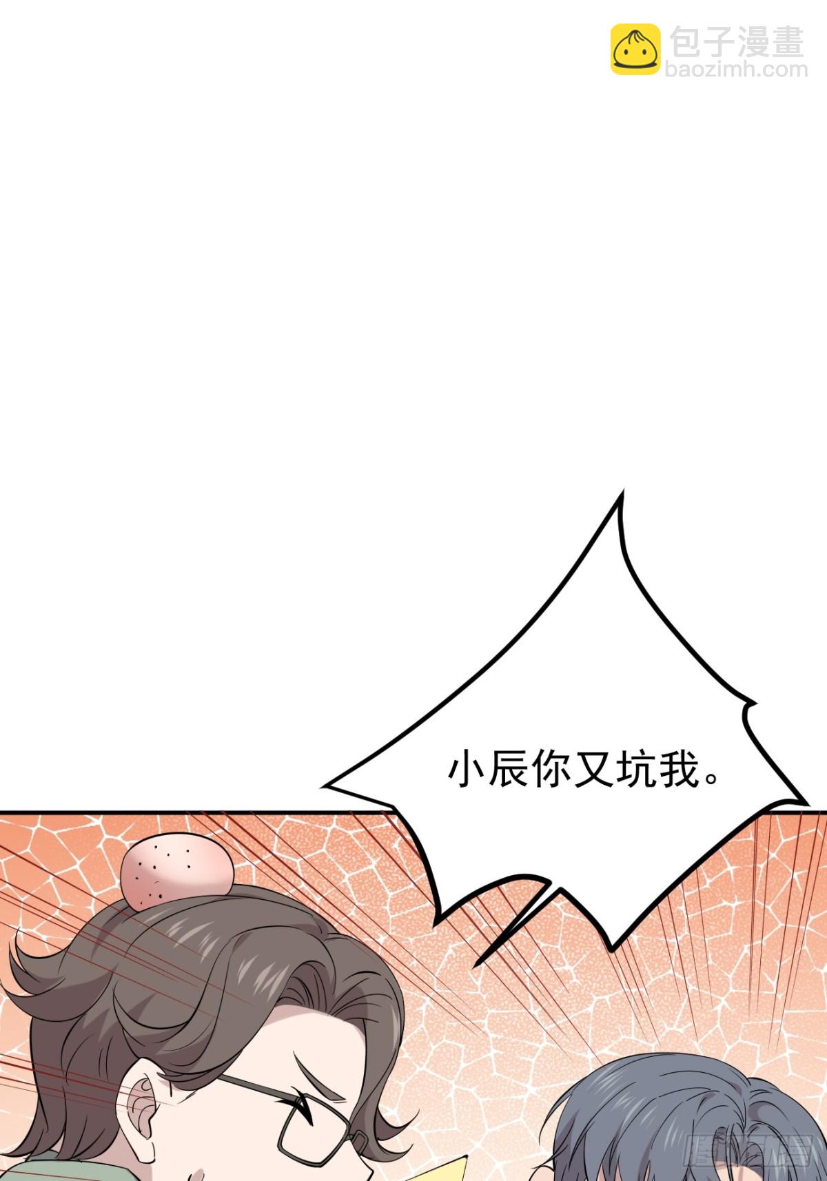 25.第25话-第26话