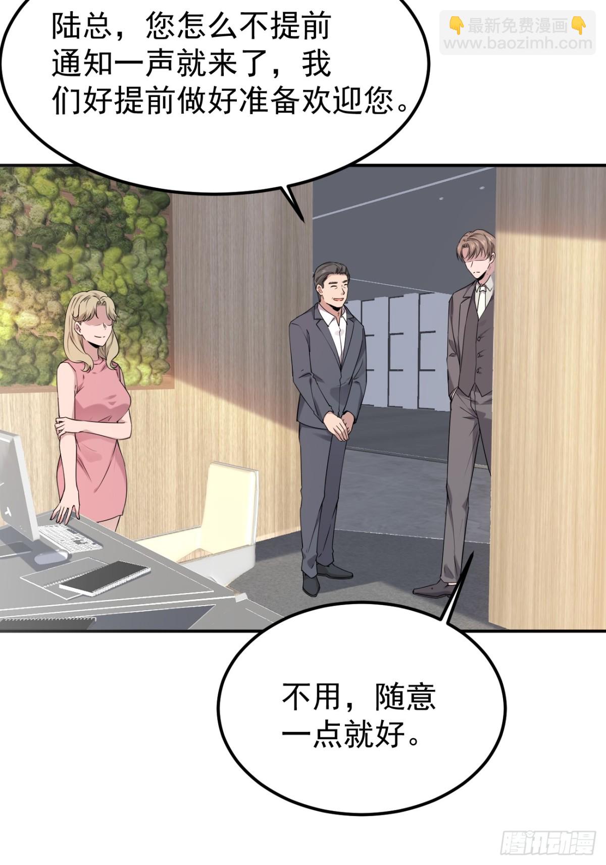 25.第25话-第26话