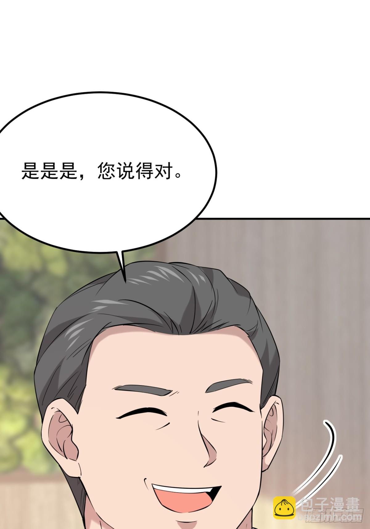 25.第25话-第26话