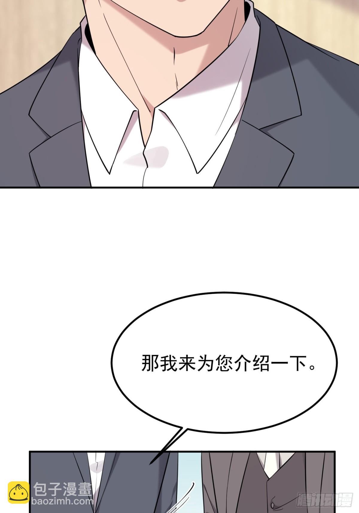 25.第25话-第26话