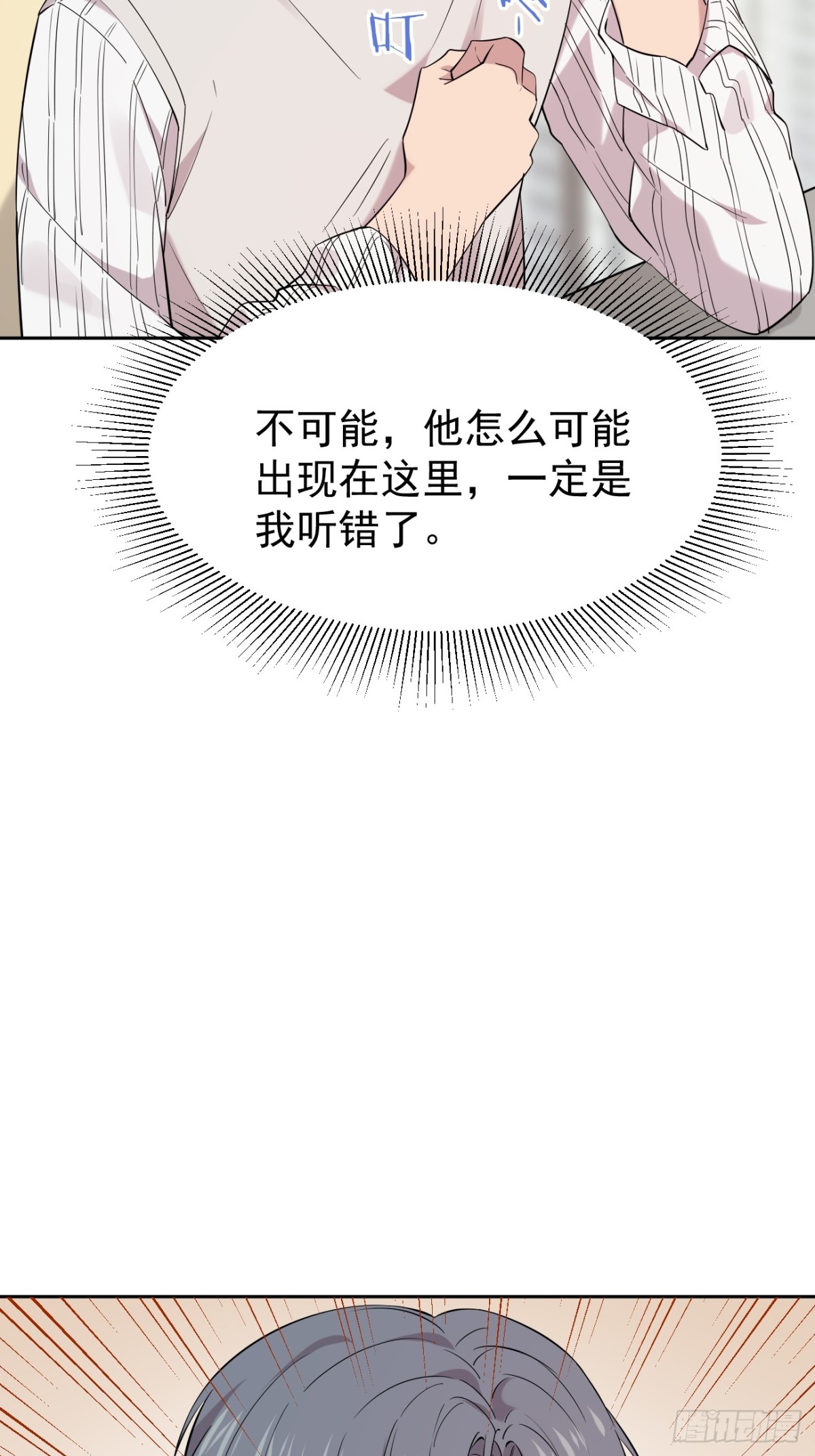 25.第25话-第26话