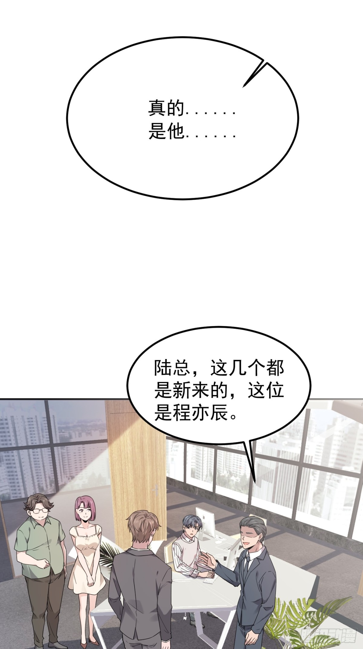 25.第25话-第26话