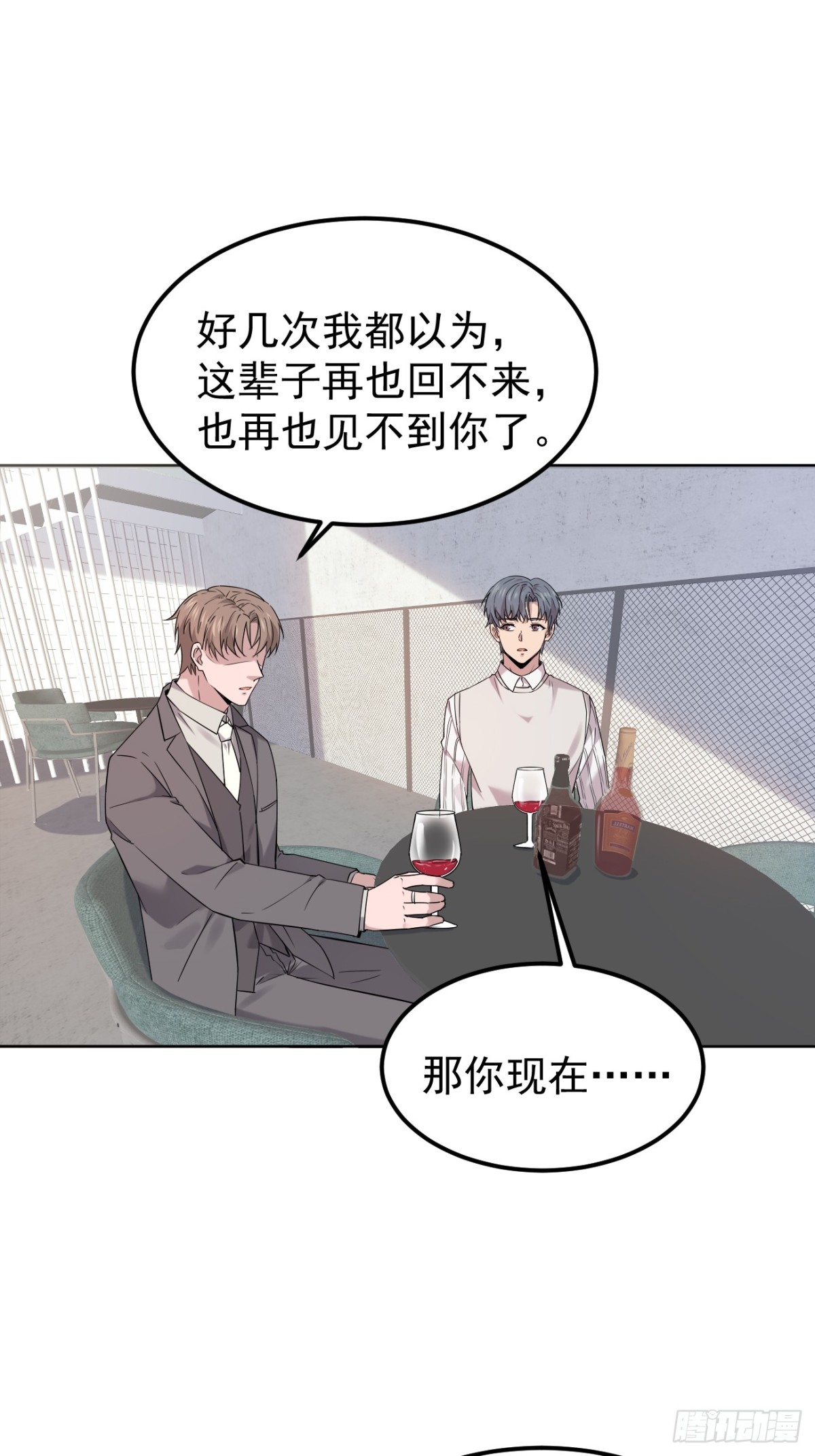 27.第27话(1/2)-第28话