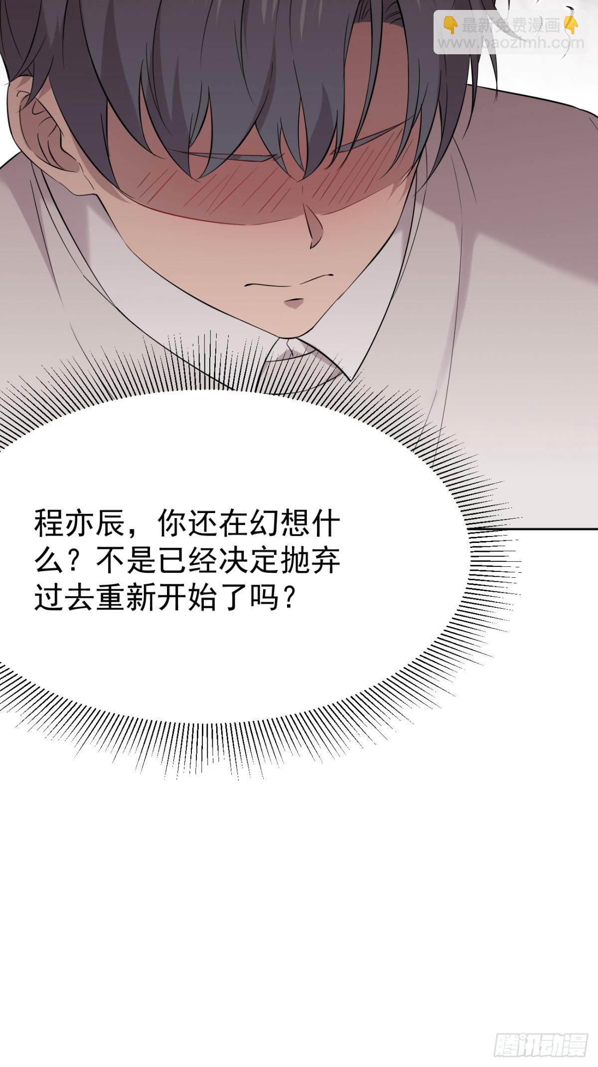 27.第27话(1/2)-第28话