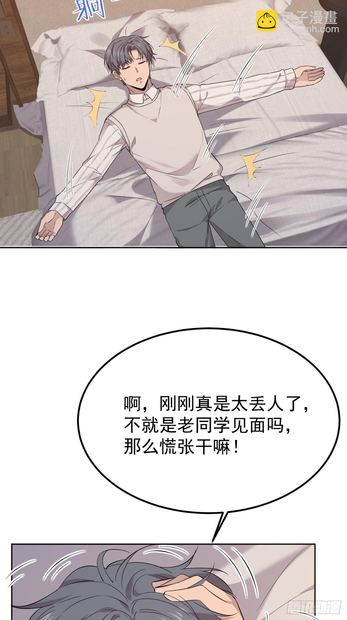 27.第27话(1/2)-第28话