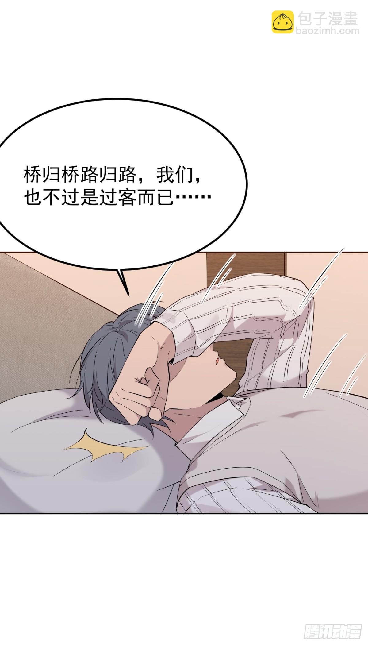 27.第27话(1/2)-第28话