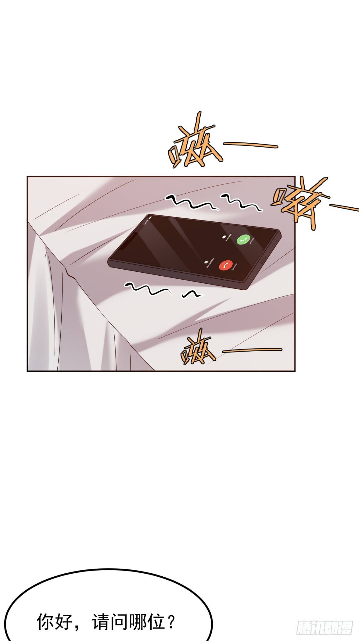 27.第27话(1/2)-第28话