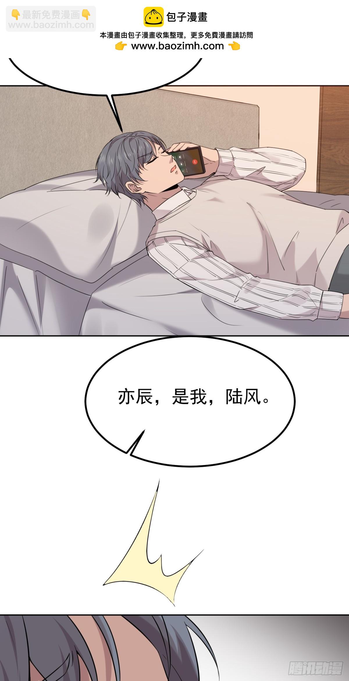 27.第27话(1/2)-第28话