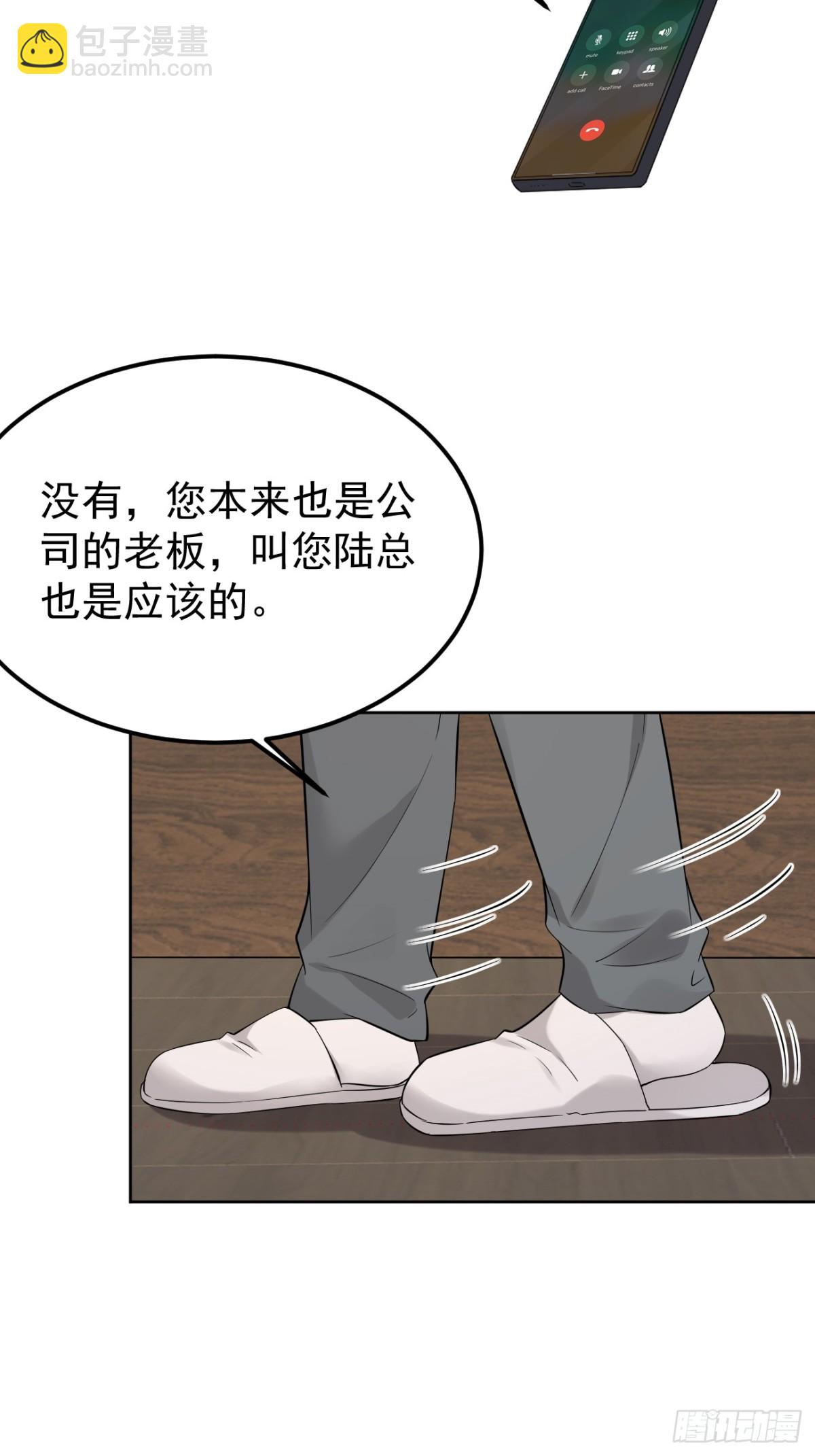 27.第27话(1/2)-第28话