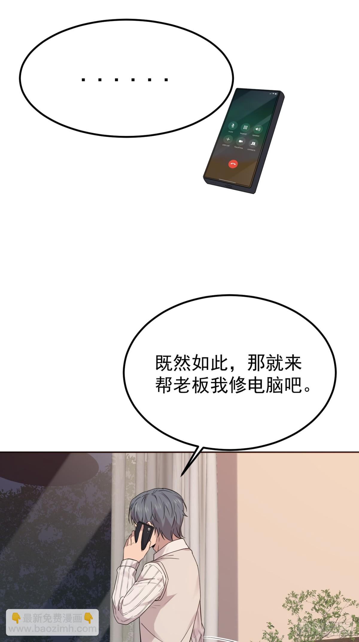 27.第27话(1/2)-第28话