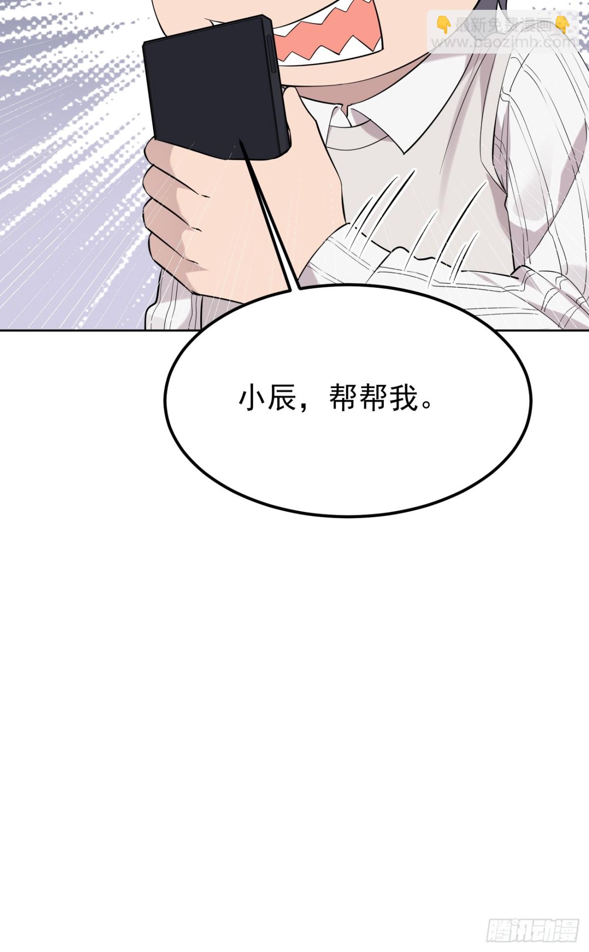 27.第27话(1/2)-第28话