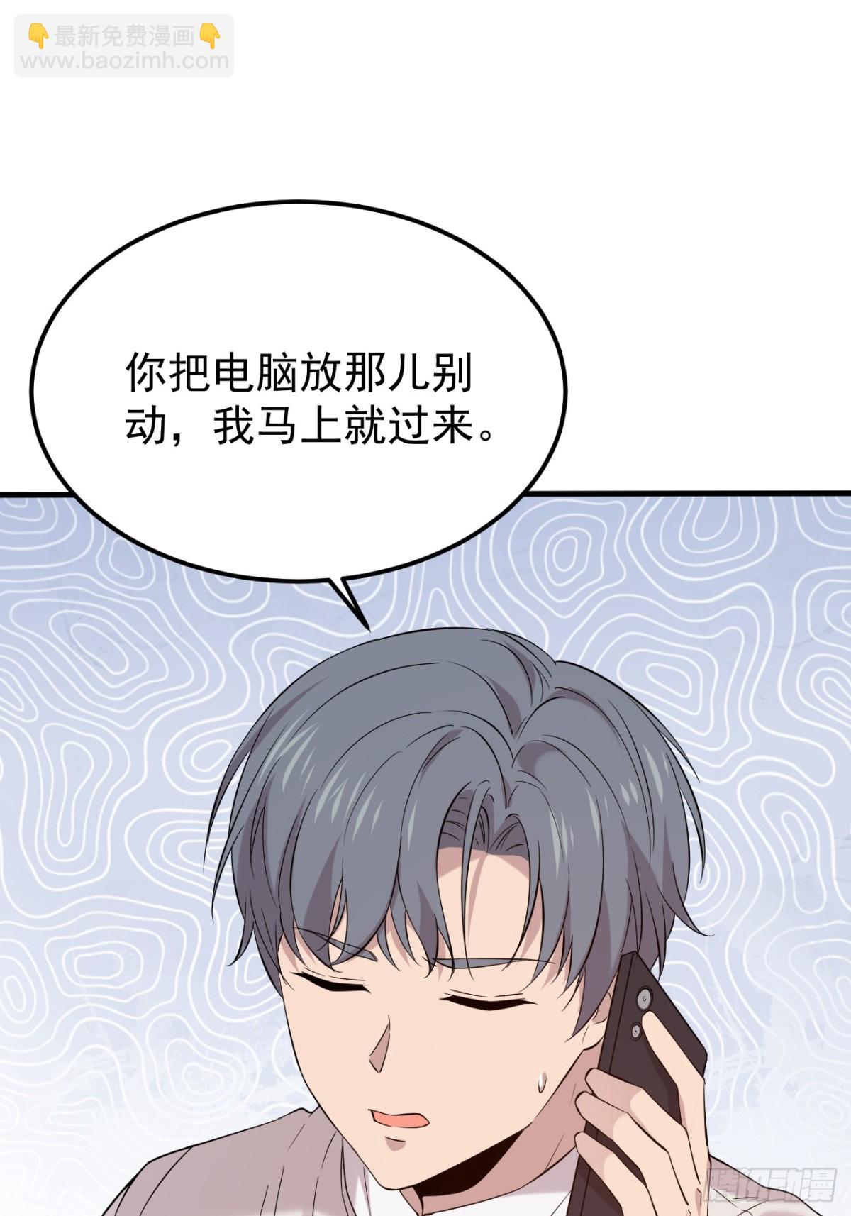 27.第27话(1/2)-第28话