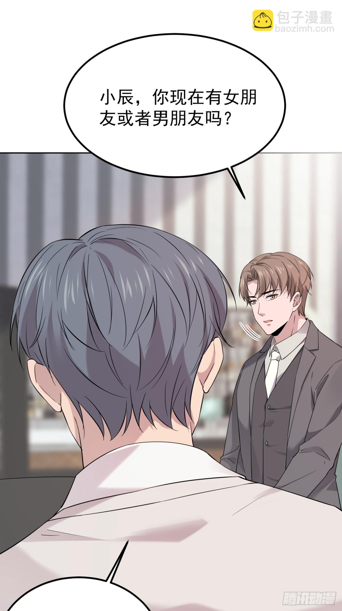 27.第27话(1/2)-第28话