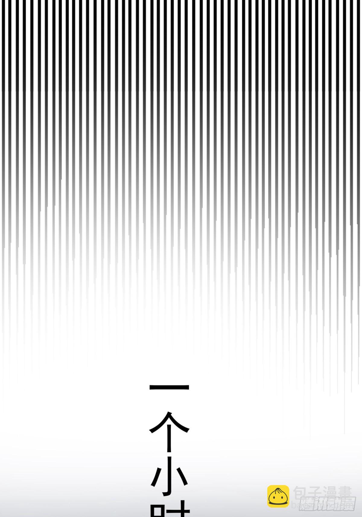 27.第27话(1/2)-第28话