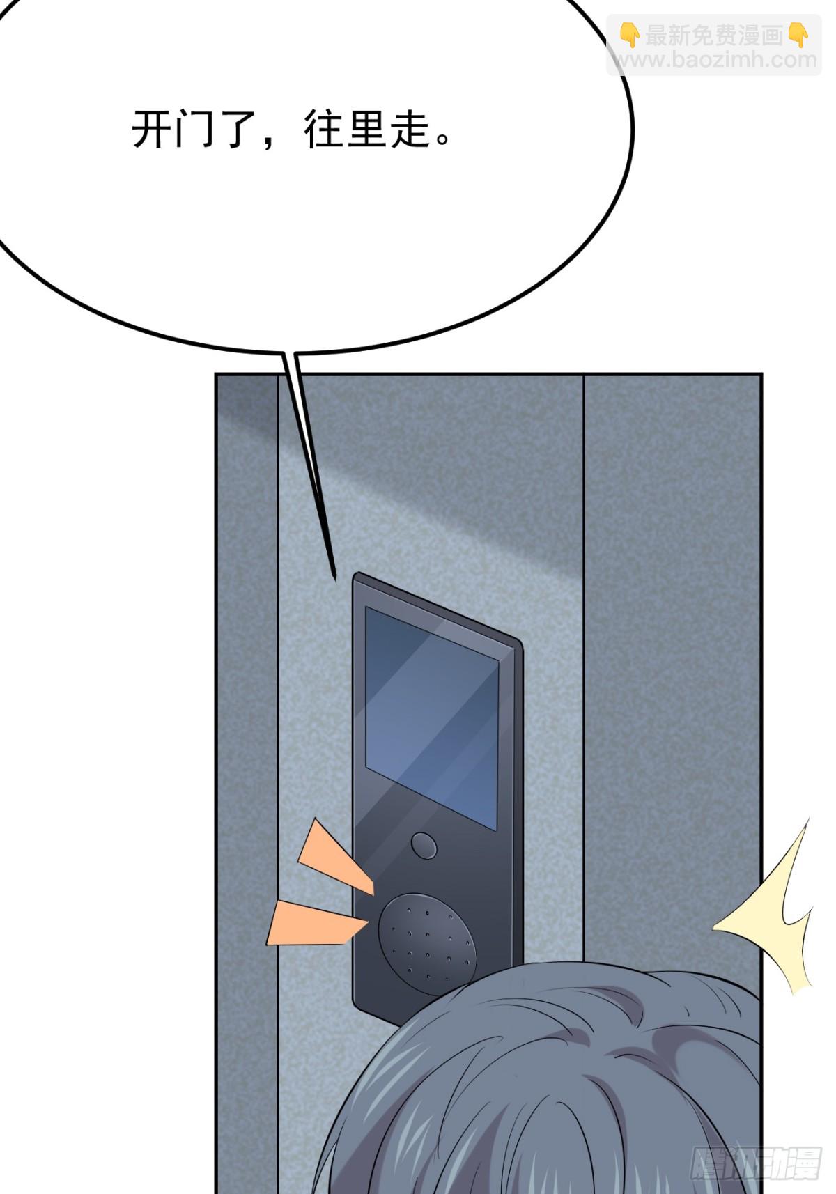 27.第27话(1/2)-第28话