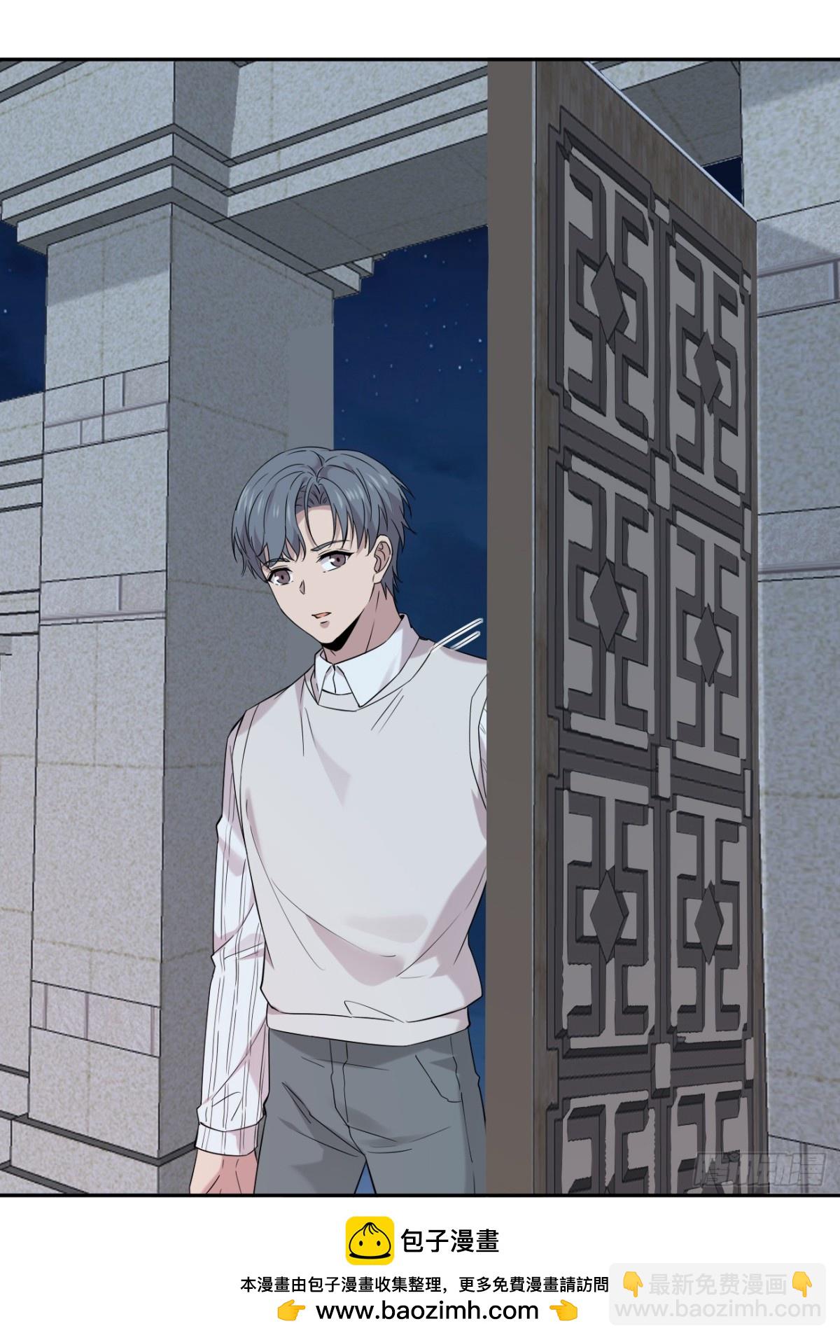 27.第27话(1/2)-第28话