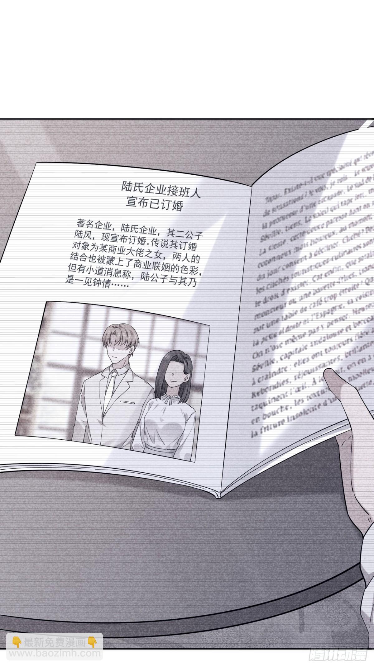 27.第27话(1/2)-第28话