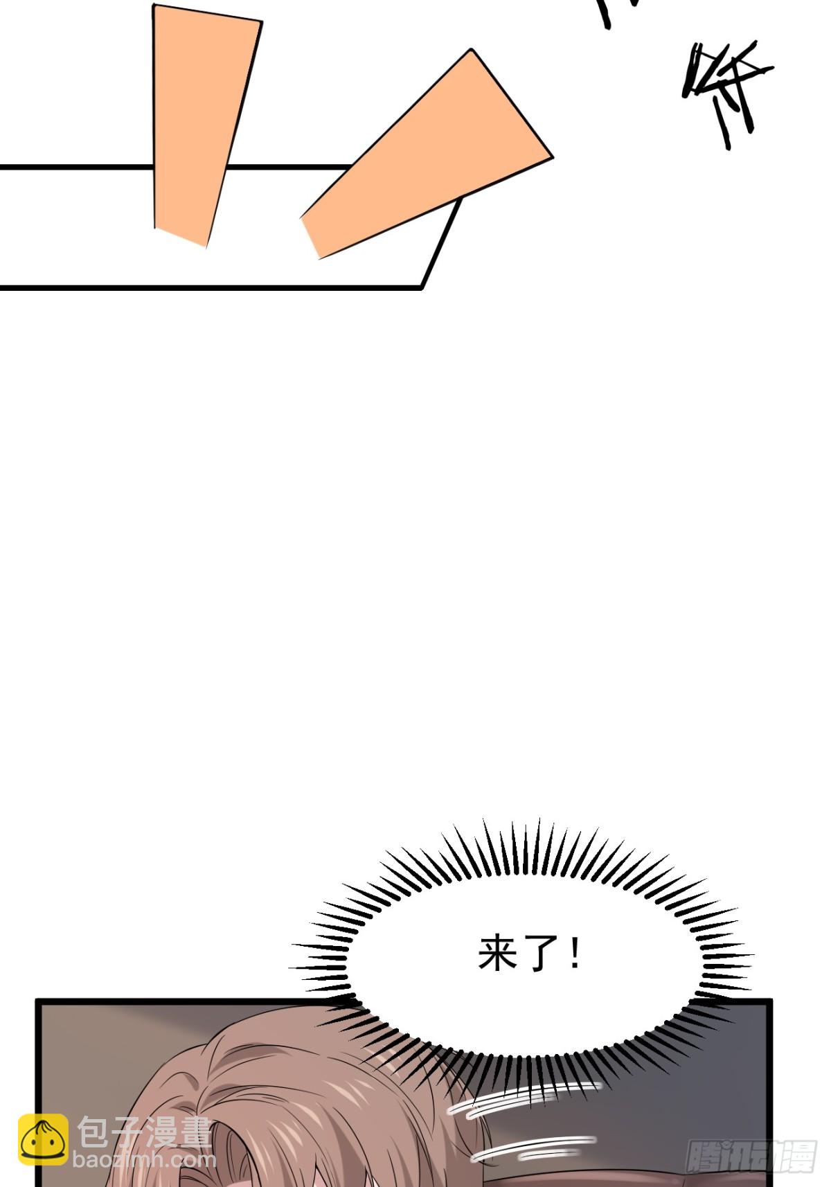 29.第29话-第30话