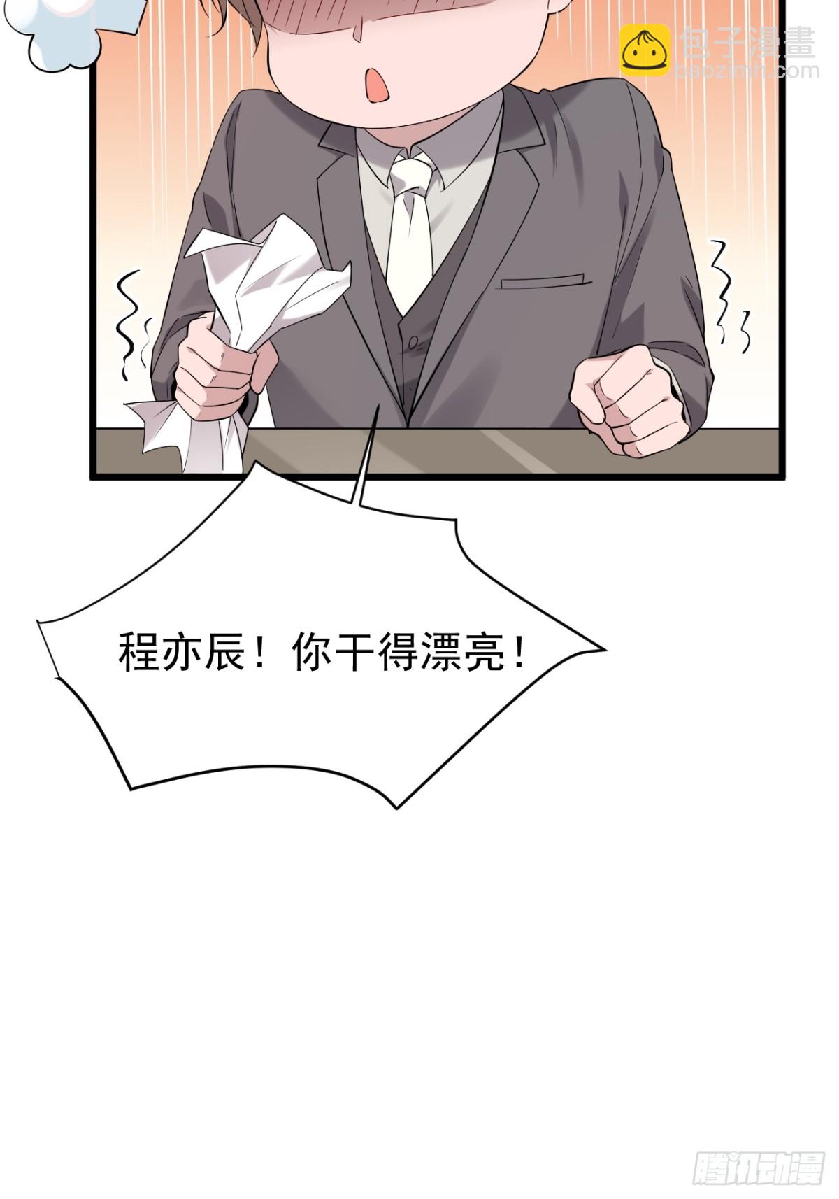 29.第29话-第30话