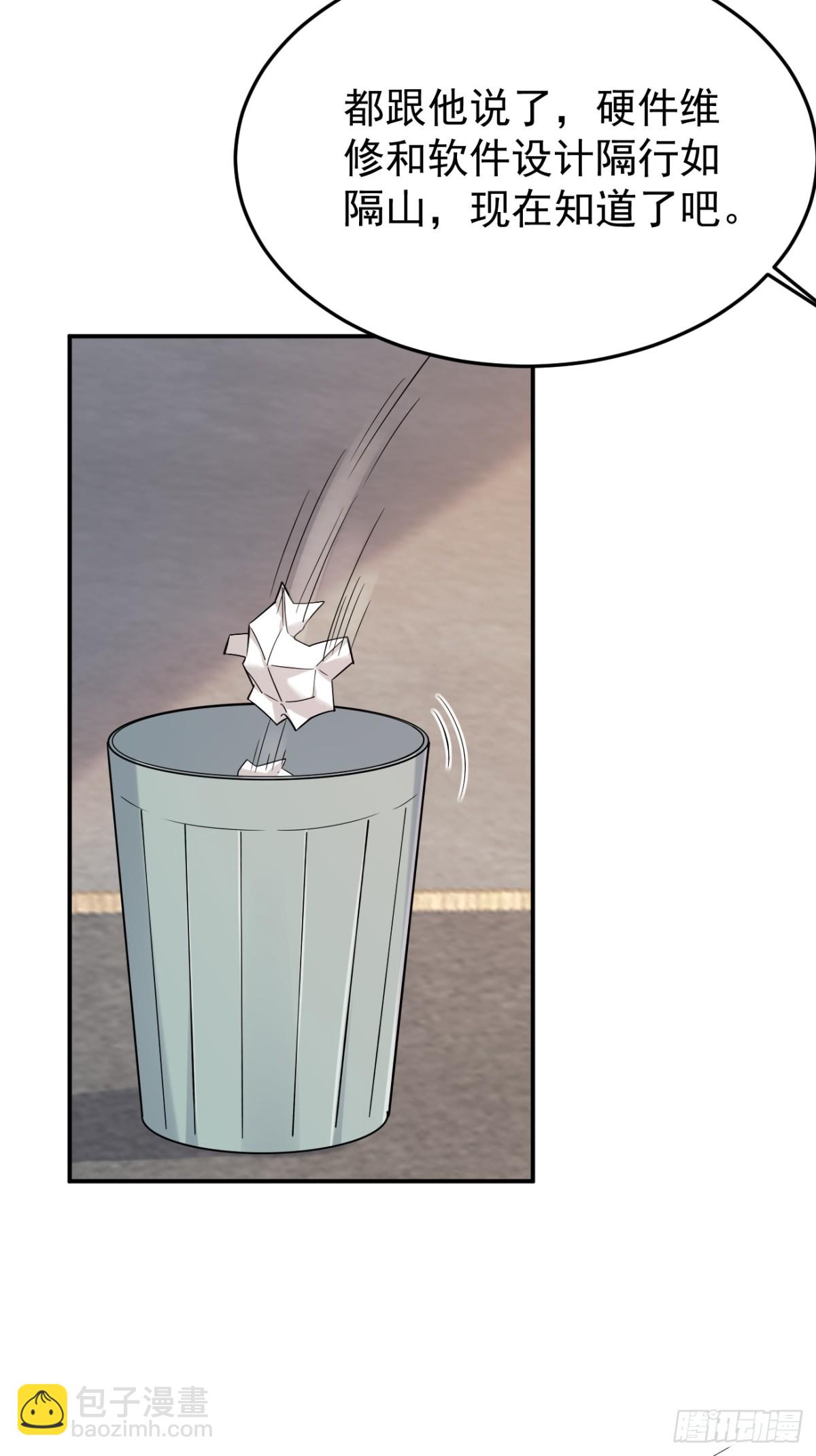 29.第29话-第30话