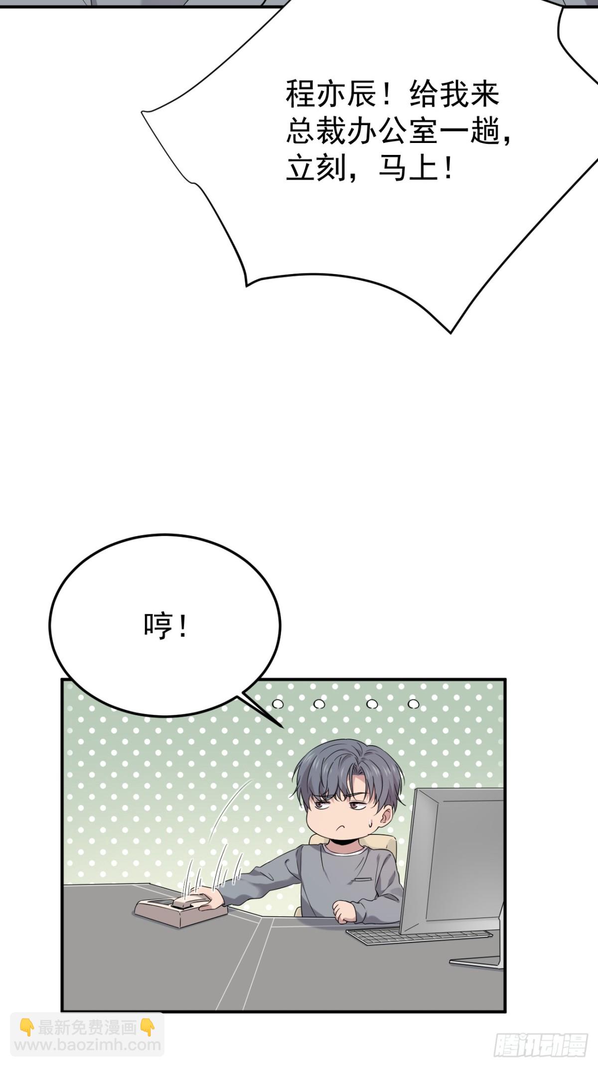 29.第29话-第30话