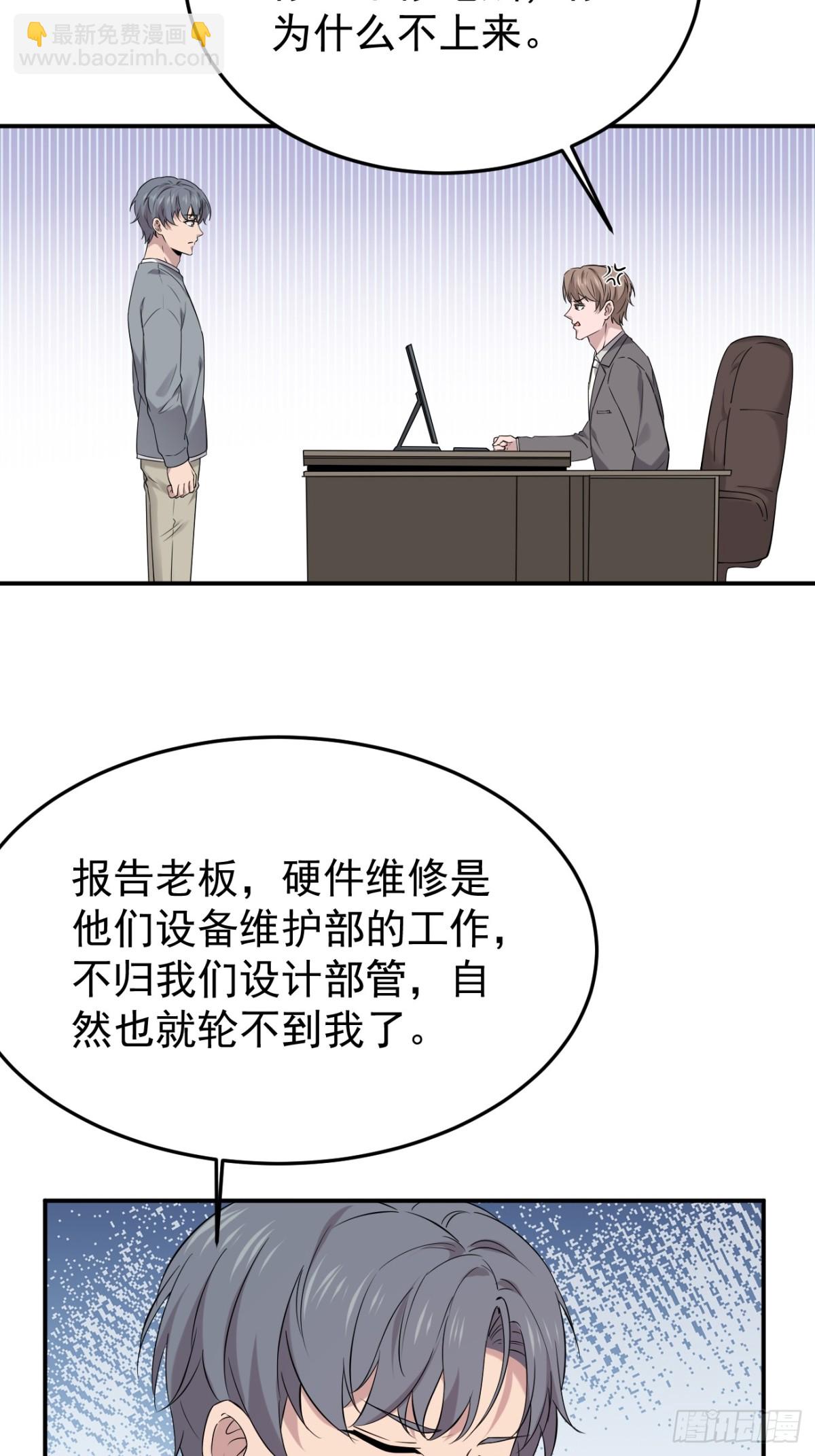 29.第29话-第30话