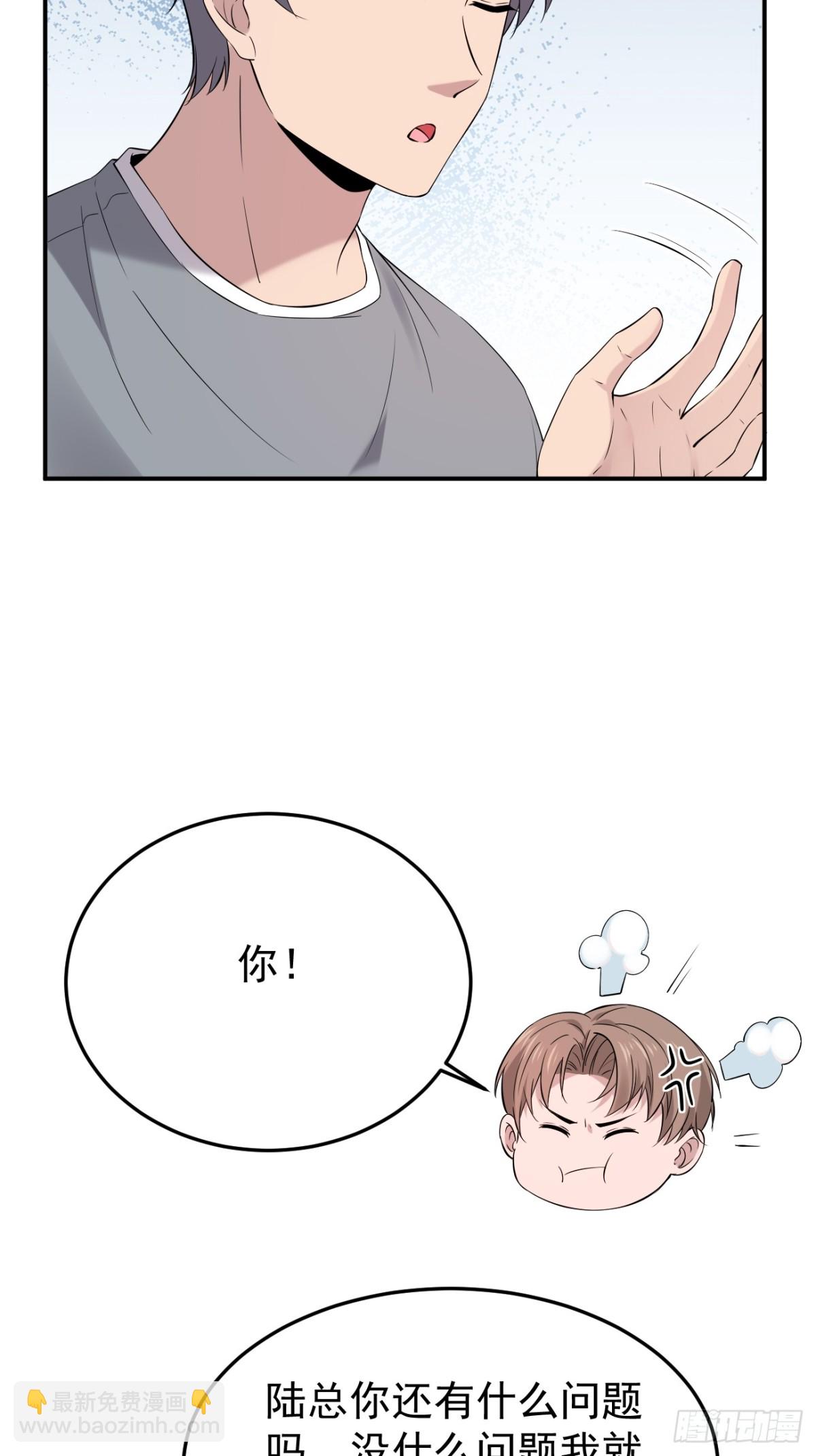 29.第29话-第30话