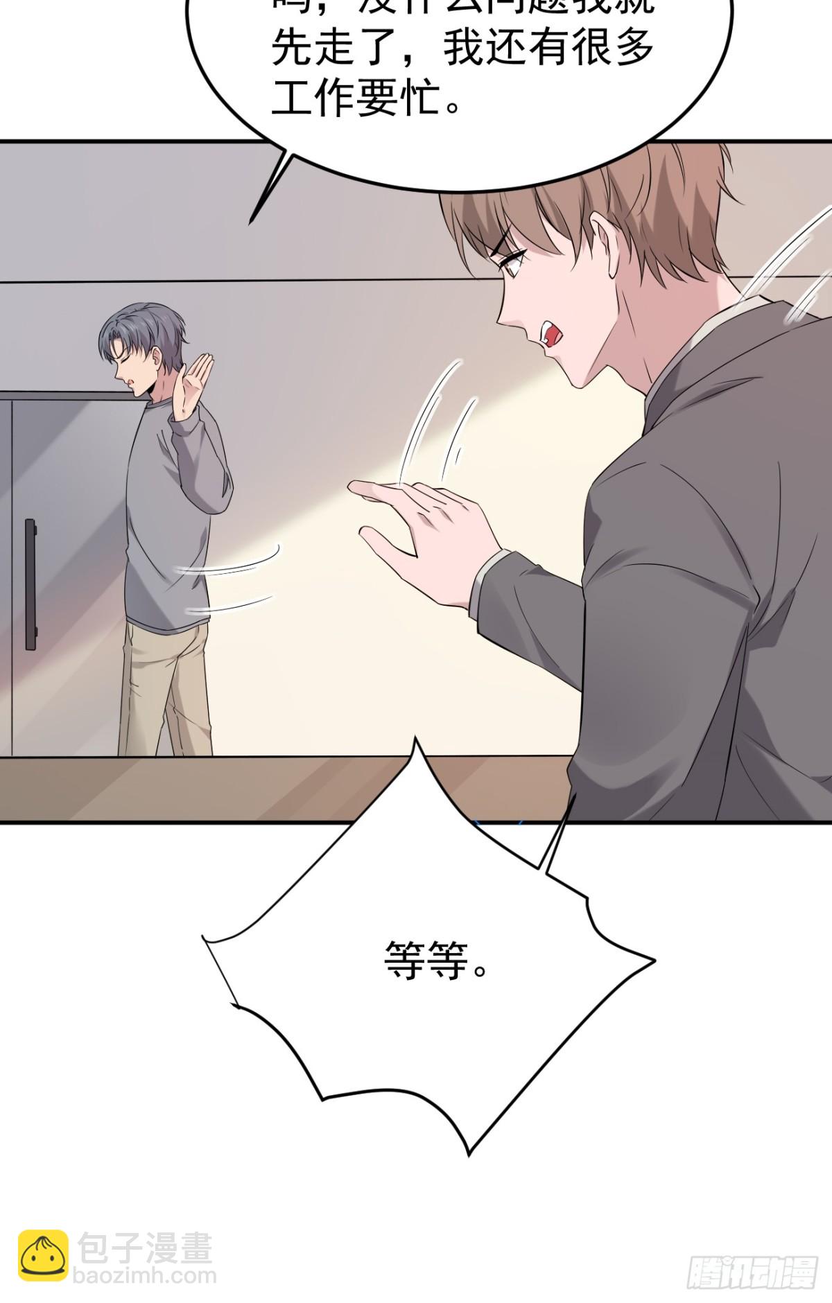 29.第29话-第30话