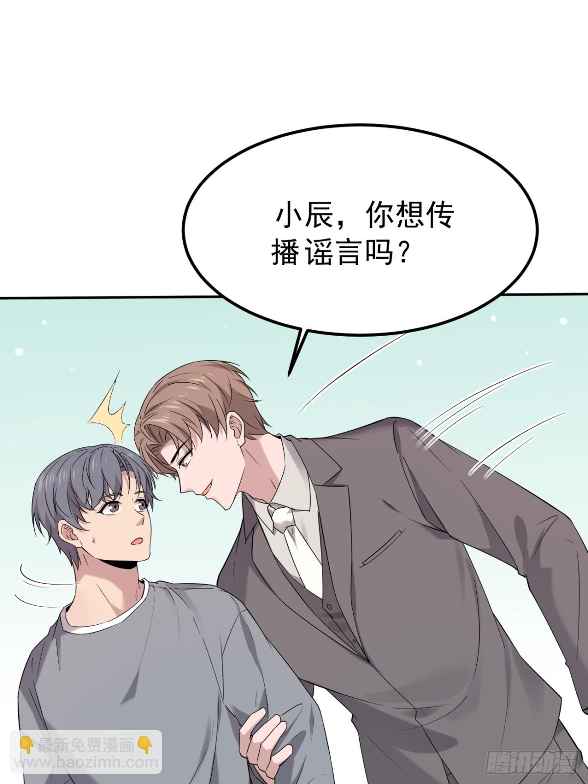 29.第29话-第30话